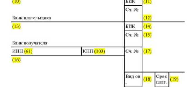 Как создать валютную платежку в 1с