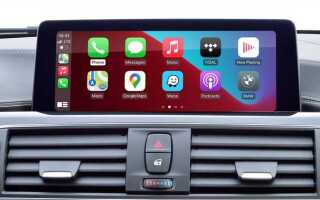 Как установить carplay в авто bmw