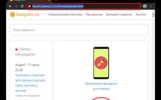 Как сохранить html файл в браузере