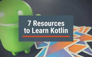 С чего начать изучение kotlin