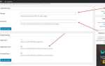 Как поставить капчу на сайт wordpress