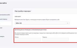 Как сделать парсер сайта на php