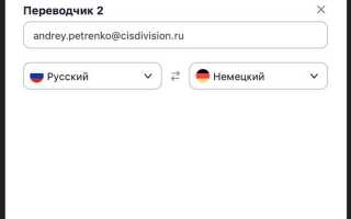 Как перевести zoom на русский язык