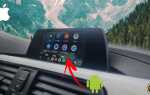 Как установить carplay на bmw 5g30