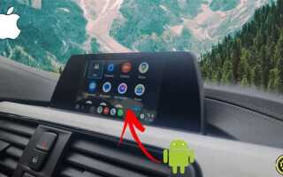 Как установить carplay на bmw 5g30
