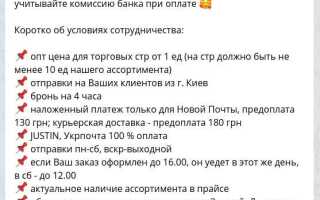 Как передать бота telegram другому человеку