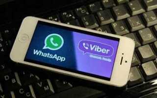 Как переслать сообщение с ватсапа на viber