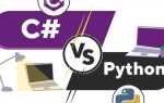 Какой язык программирования выбрать c или python