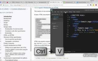 Как создать сайт объявлений самому html css