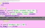 Как открыть на python бинарный файл