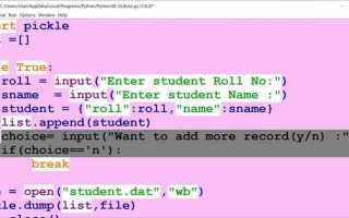Как открыть на python бинарный файл