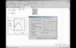 Как установить mathcad 14 на windows 10