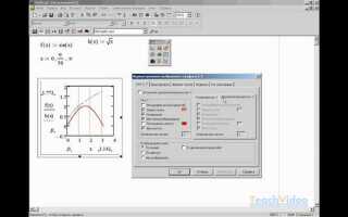 Как установить mathcad 14 на windows 10