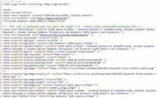 Как узнать версию html