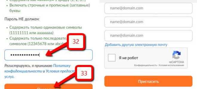 Как зайти на конференцию в zoom с телефона