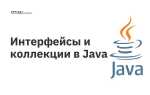 Как задать кодировку файла java