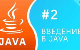 Для чего используются обертки примитивов в java