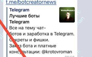 Как сделать inline кнопку telegram c