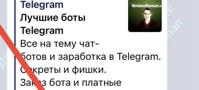 Как сделать inline кнопку telegram c