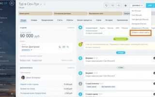 Как изменить баннер в битрикс