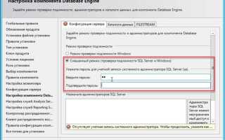 Как настроить клиентскую часть аксиок с sql