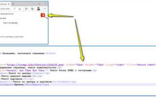 Как расположить текст внизу страницы html