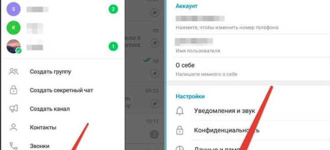 Как отправить код в telegram