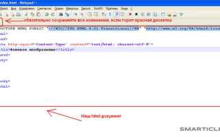 Как сделать мигание картинки в html