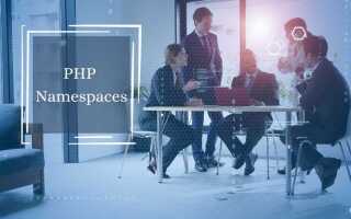 Что такое namespace php
