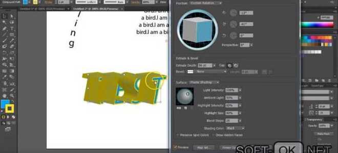 Какие форматы открывает adobe illustrator
