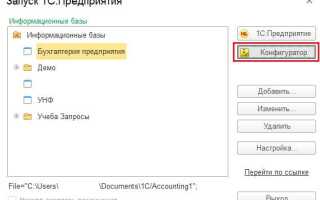 Как работает 1с архив
