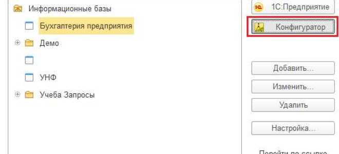 Как работает 1с архив
