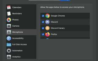 Как настроить микрофон в windows 10 discord