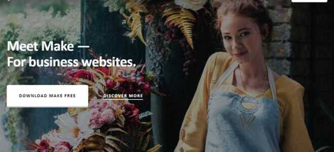 Какой шаблон на сайте wordpress