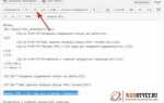 Как сделать гиперссылку с изменением картинки html
