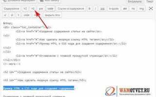Как сделать гиперссылку с изменением картинки html