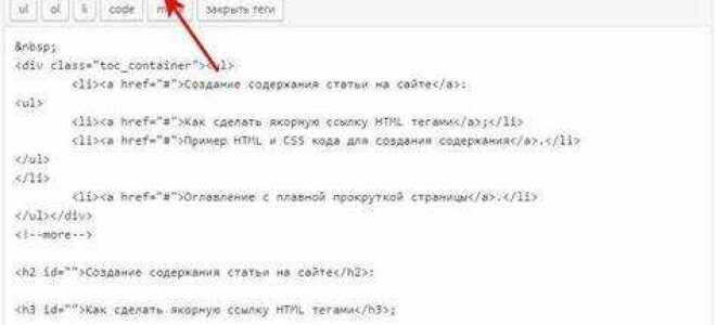 Как сделать гиперссылку с изменением картинки html