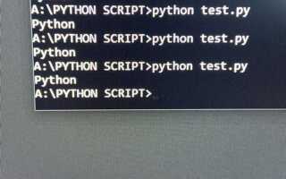 Почему командная строка не видит python