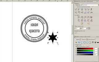Как подготовить файл к печати в coreldraw