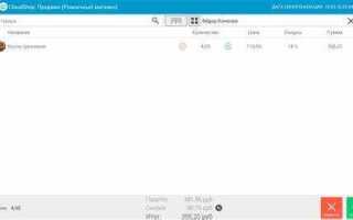 Как в 1с продавать весовой товар