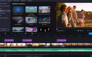 Как добавить музыку в movavi clips на андроид