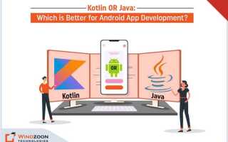 Что лучше kotlin или java android studio