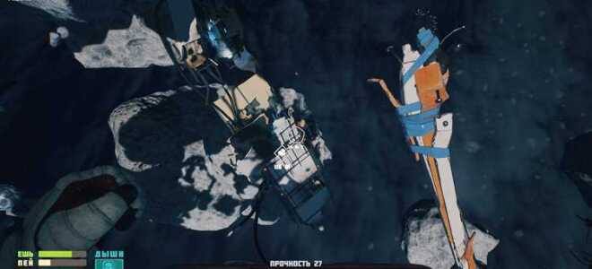 Как построить заз в breathedge