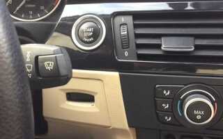 Как сделать acc на bmw e90