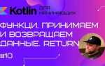 Как получить текущий год kotlin