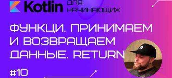 Как получить текущий год kotlin