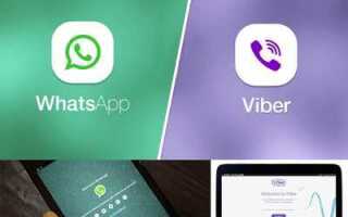 Как привязать whatsapp к компьютеру