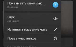 Какие возможности у telegram