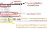 Как в html задать размер картинки