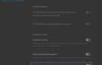 Как попасть в закрытый канал в discord